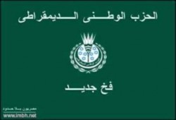 وزيرة : مصر سحبت 435 مليار  من أموال المعاشات لسد عجز الموازنة ودعم البورصة