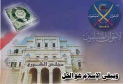 حول برنامج الإخوان لانتخابات الشورى ..أ / محمد السروجي