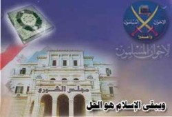 حول برنامج الإخوان لانتخابات الشورى ..أ / محمد السروجي
