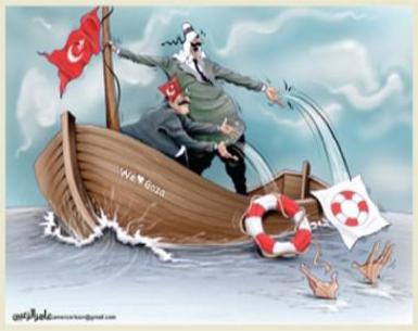 ديبكا: أردوغان صادق على خطة لضمان وصول أسطول الحرية إلى غزة