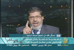 د. مرسي: فعاليات الإخوان مستمرة ضد جريمة أسطول الحرية