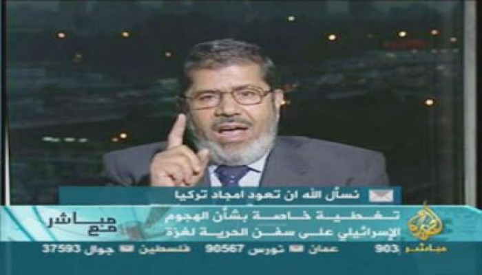 د. مرسي: فعاليات الإخوان مستمرة ضد جريمة أسطول الحرية