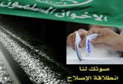 إرادة الرئيس واختفاء عز وحياد الداخلية والتخلي عن الوطني أهم شروط نزاهة الإنتخابات