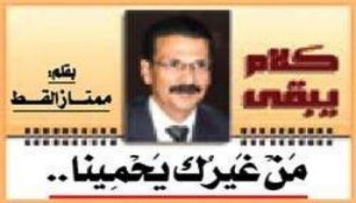 ممتاز ملوخية .. ونوبة غباء .. حازم سعيد