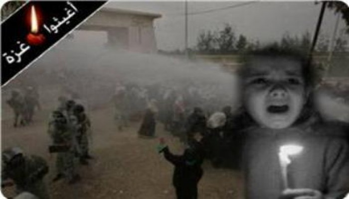 الأمم المتحدة: حصار غزة غير قانوني ويجب رفعه