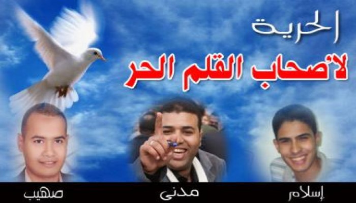 جنايات القاهرة تخلى سبيل محمد مدني وناشط حقوقي بعد اعتقال دام قرابة شهرين