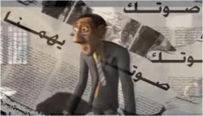 خد على قفاك : كرتون ثلاثي الأبعاد عن الإنتخابات المصرية (فيديو)