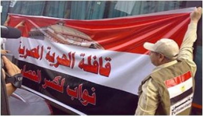 الأمن يسمح لقافلة الحرية بالمرور بعد احتجازها عند كوبري السلام لقرابة الساعتين