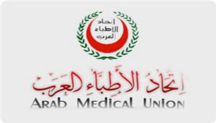 الأطباء العرب: يدعو إلى اعتبار 31 (مايو) يومًا عالميًّا للإغاثة