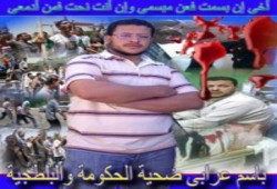 المحكمة تأمر بإطلاق سراح عرابي وزملائه