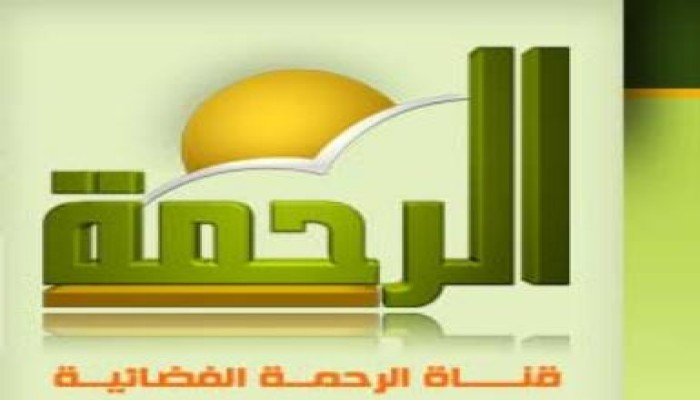 محسن راضي: يتهم الحكومة بالتواطؤ مع فرنسا لمنع بث قناة الرحمة!!