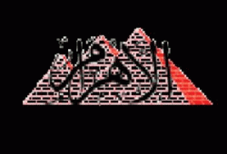 تحت الطاولة كلام مختلف ..أ / فهمي هويدي