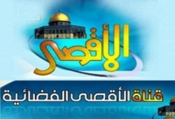 (الأقصى) تعود للبث على مدار النايل سات بتغطية جغرافية أوسع