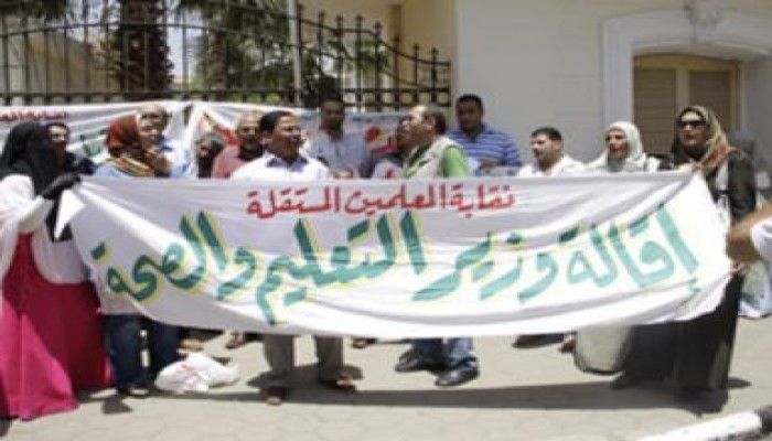 متظاهرون يطالبون بإقالة بدر والجبلي لوفاة 6 مراقبين فى امتحانات الثانوية