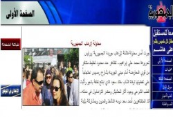 جمهورية محمد على إبراهيم ( الصفراء) تحرض القيادة السياسية ووزير الداخلية على المتظاهرين