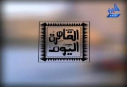 القاهرة اليوم .. والهجمة على صحيح البخارى    بقلم حازم سعيد