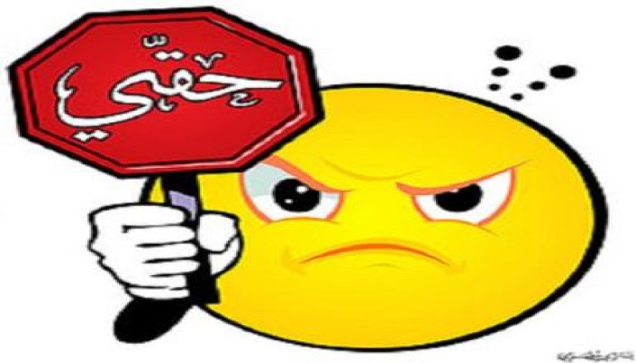 دعوة للتوقيع على بيان مطالب التغيير السبعة