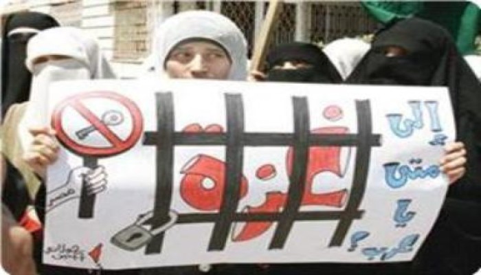 العفو الدولية تجدد المطالبة برفع الحصار عن قطاع غزة