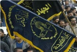 مصر تطلق سراح فلسطينييْن من الجهاد