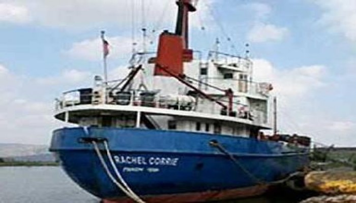 سفينة الإغاثة الليبية تغادر سواحل اليونان