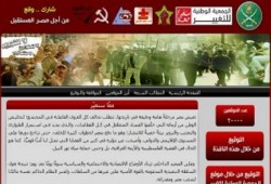 20 ألف توقيع على بيان التغيير عبر بوابة الإخوان خلال 5 أيام