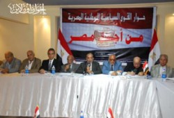 القلق على مستقبل مصر يجمع الأحزاب والقوى الوطنية