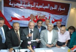 قراءة فى خريطة التقارب والتعارض بين القوى السياسية والحزبية فى مصر ..وائل الحديني