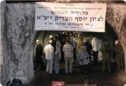 أكثر من 600 مغتصب يقتحمون قبر يوسف بنابلس ويؤدون طقوسًا تلمودية