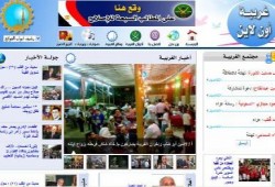 إخوان الغربية يطلقون موقعهم الالكترونى فى ثوب جديد