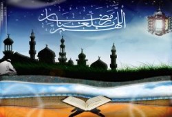 اللهم بلغنا رمضان .. د. عصام العريان