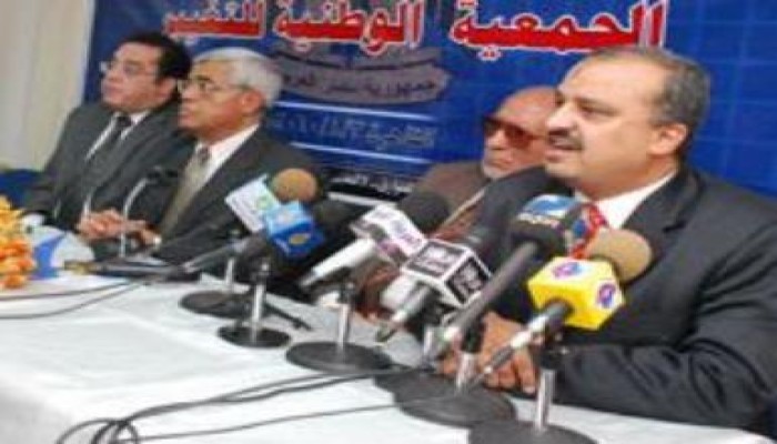 غدًا.. مؤتمر للجمعية الوطنية للتغيير بدمياط