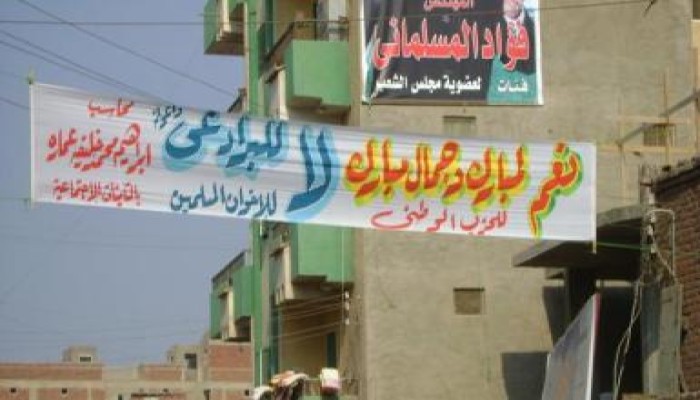 مأزق حرب اللافتات  بين أنصار الأب والأبن (تقرير)