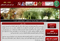 433 ألف توقيع على بيان التغيير عبر بوابة الإخوان