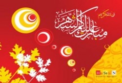 رمضان اليوم بمصر ومعظم الدول العربية والإسلامية