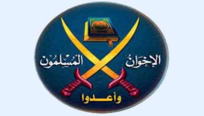 بيان من الإخوان المسلمين حول الجريمة الصهيونية الجديدة لإزالة مقابر الصحابة والتابعين