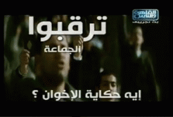 مسلسل الجماعة السقوط من أول حلقة ...(1) ...د / ممدوح المنير