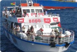 220 جمعية سويسرية تدعم (أسطول الحرية 2)