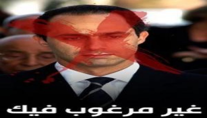 لوبي الإبن ...فراج إسماعيل