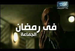 مسلسل الجماعة .. لا تحسبوه شراً لكم ..  حازم سعيد