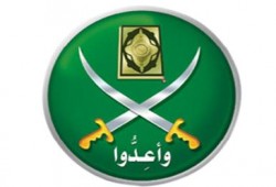إفطار الإخوان يناقش تقارير لجان الحوار من أجل مصر