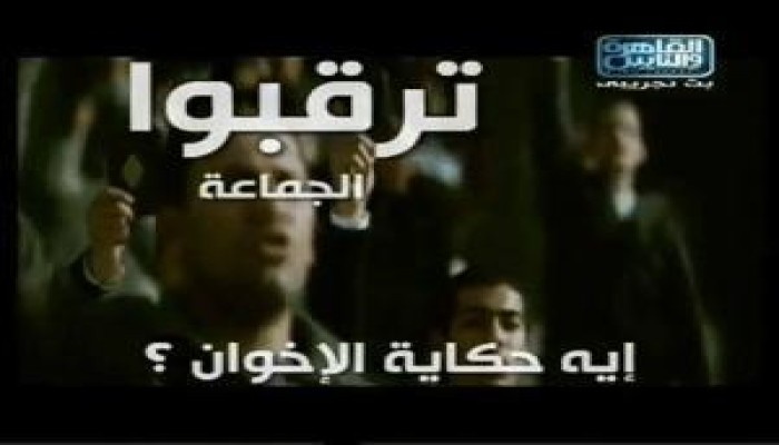عن الجماعة أتحدث !! .. د. أحمد مراد