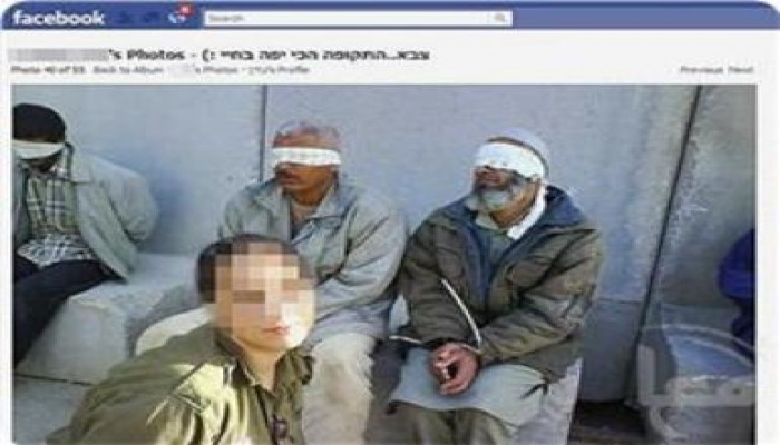 المجندة الصهيونية أفرجيل تقرّ بتلذذها بقتل الفلسطينيين