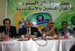 إفطار إخوان الإسكندرية يطالب القوى الوطنية بالتوحد ونبذ الخلافات