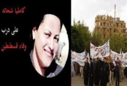 الجريدة تنشر وثائق أمنية: كاميليا أسلمت منذ عام ، والأزهر تواطأ مع الشرطة لتسليمها للكنيسه