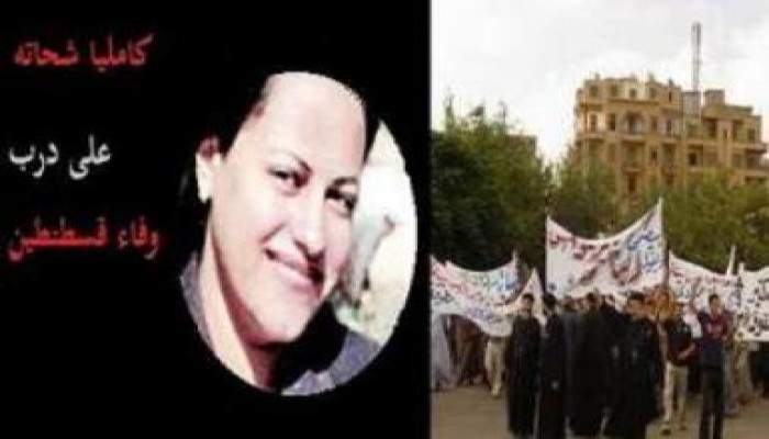 الجريدة تنشر وثائق أمنية: كاميليا أسلمت منذ عام ، والأزهر تواطأ مع الشرطة لتسليمها للكنيسه