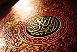 مصرى يحصل على المركز الأول فى المسابقة العالمية للقرآن الكريم