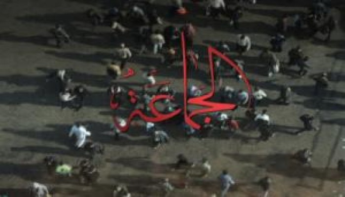 د. رفيق حبيب يكتب : الجماعة «المحظورة سابقاً»