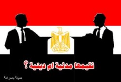 دولة كاميليا شحاتة ..مدنية أم دينية؟!.. أ/ محمد السروجي