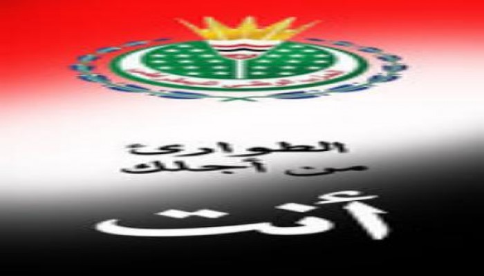 مصر ترسل موفداً إلى أمريكا لوقف مشروع قرار يطالب بإنتخابات نزيهة !!