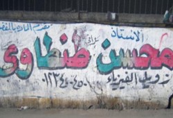 بدر يقول أن الدروس الخصوصية وملك الفيزياء وإمبراطور الكيمياء  هدف حربه القادمه !